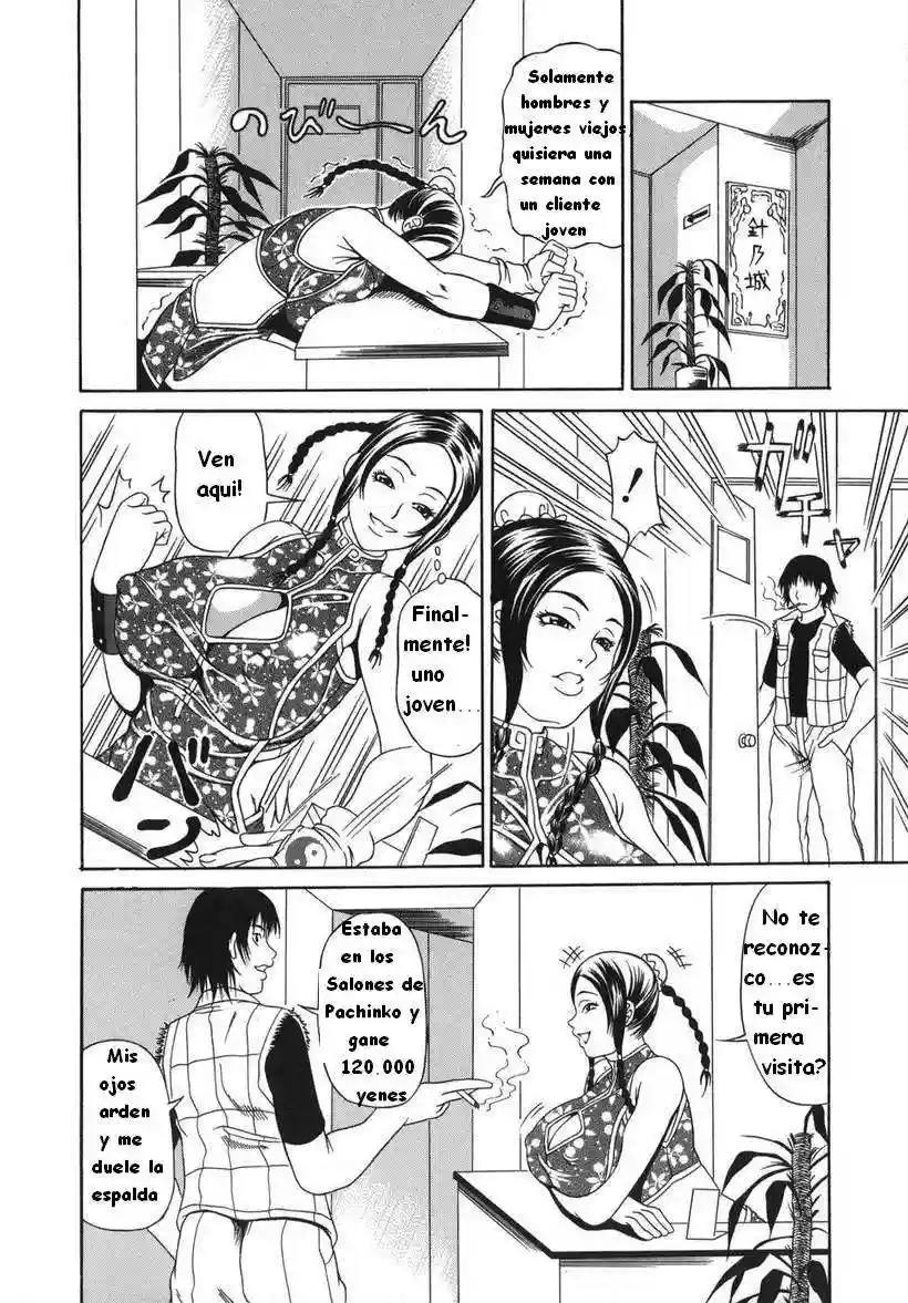 Hoshii Mono wa Ana Hitotsu Chapter-5 - 0