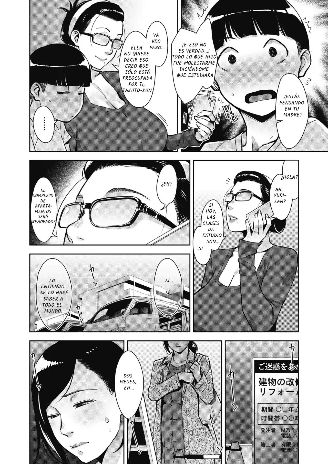 OTOME NO JOURAN CAP 2 - 2