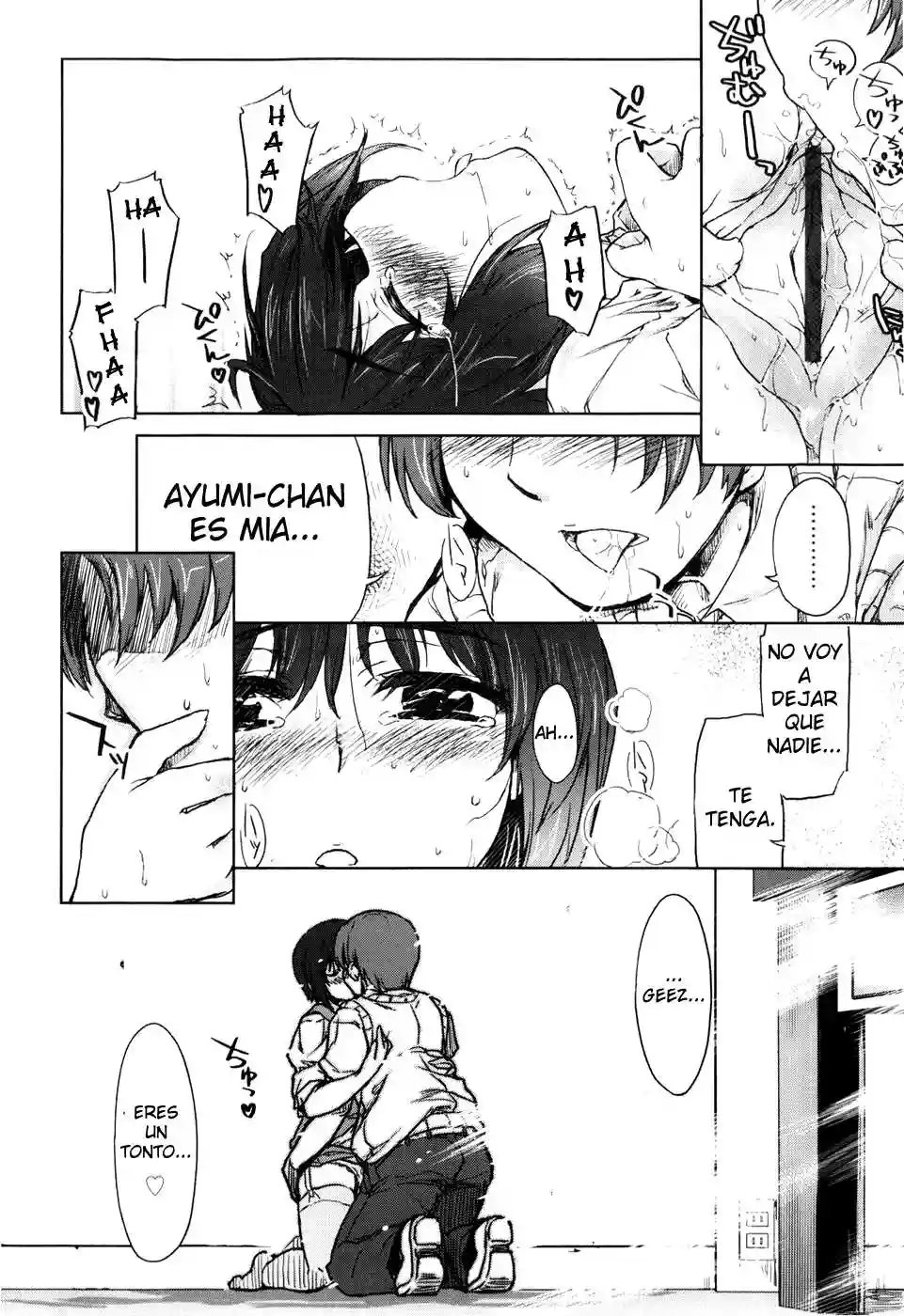 Muchipuri Chapter-8 - 6