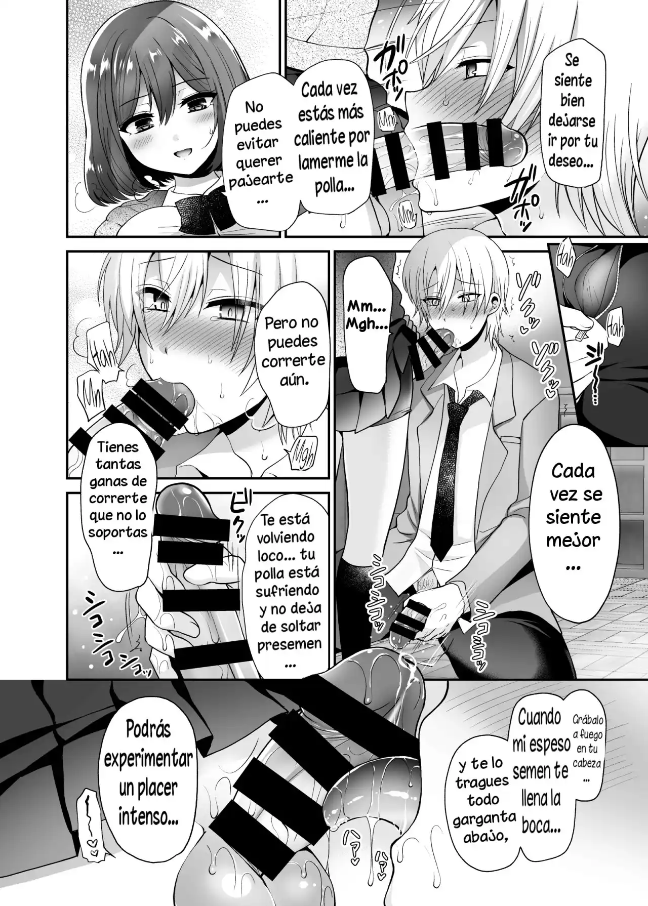 [Oshiruko Kan (Piririnegi)] Futanari x Saiin x Danshikan - 8