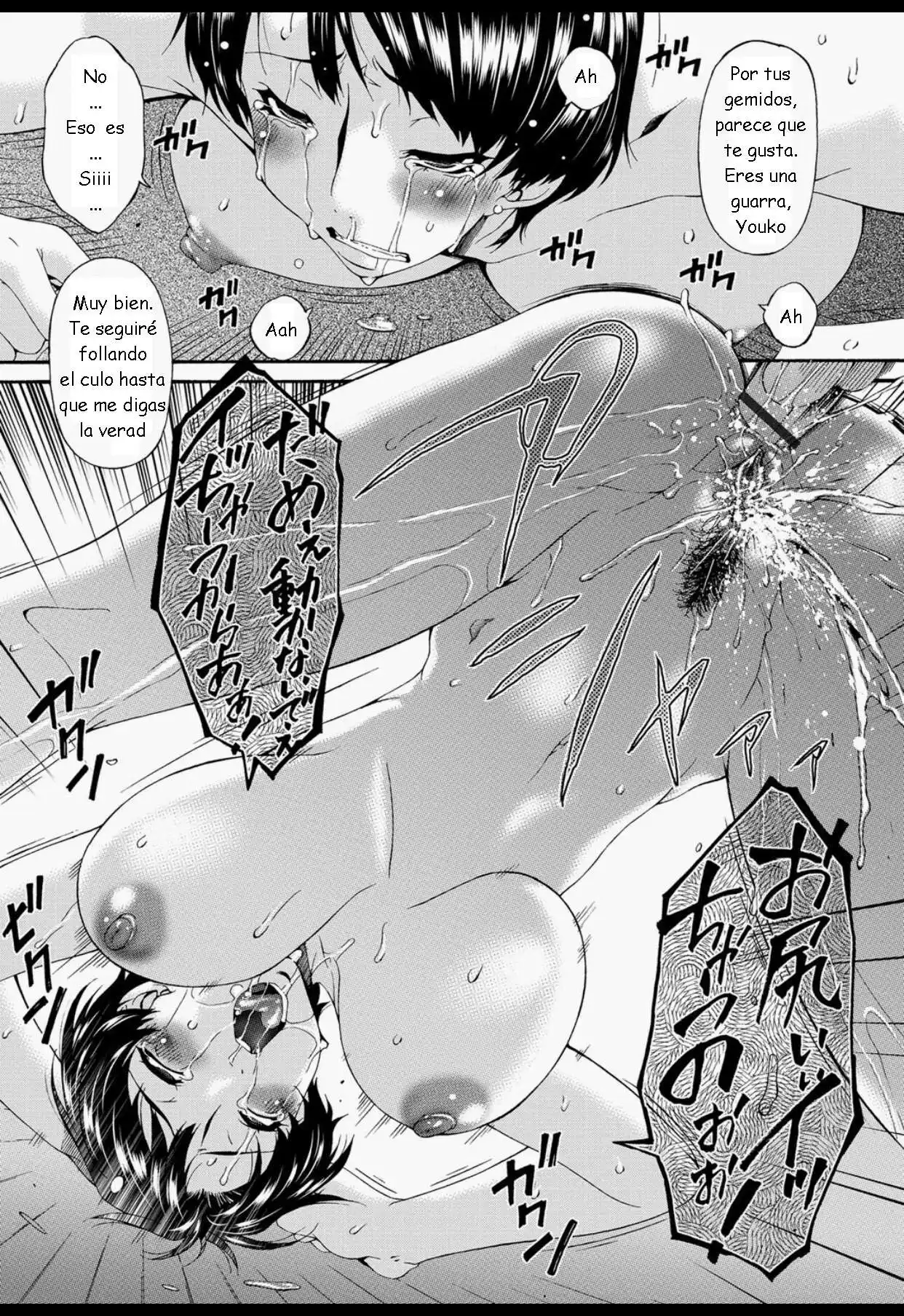Boku no Kaasan wa Yuujin no Mesuinu Chapter-1 - 14