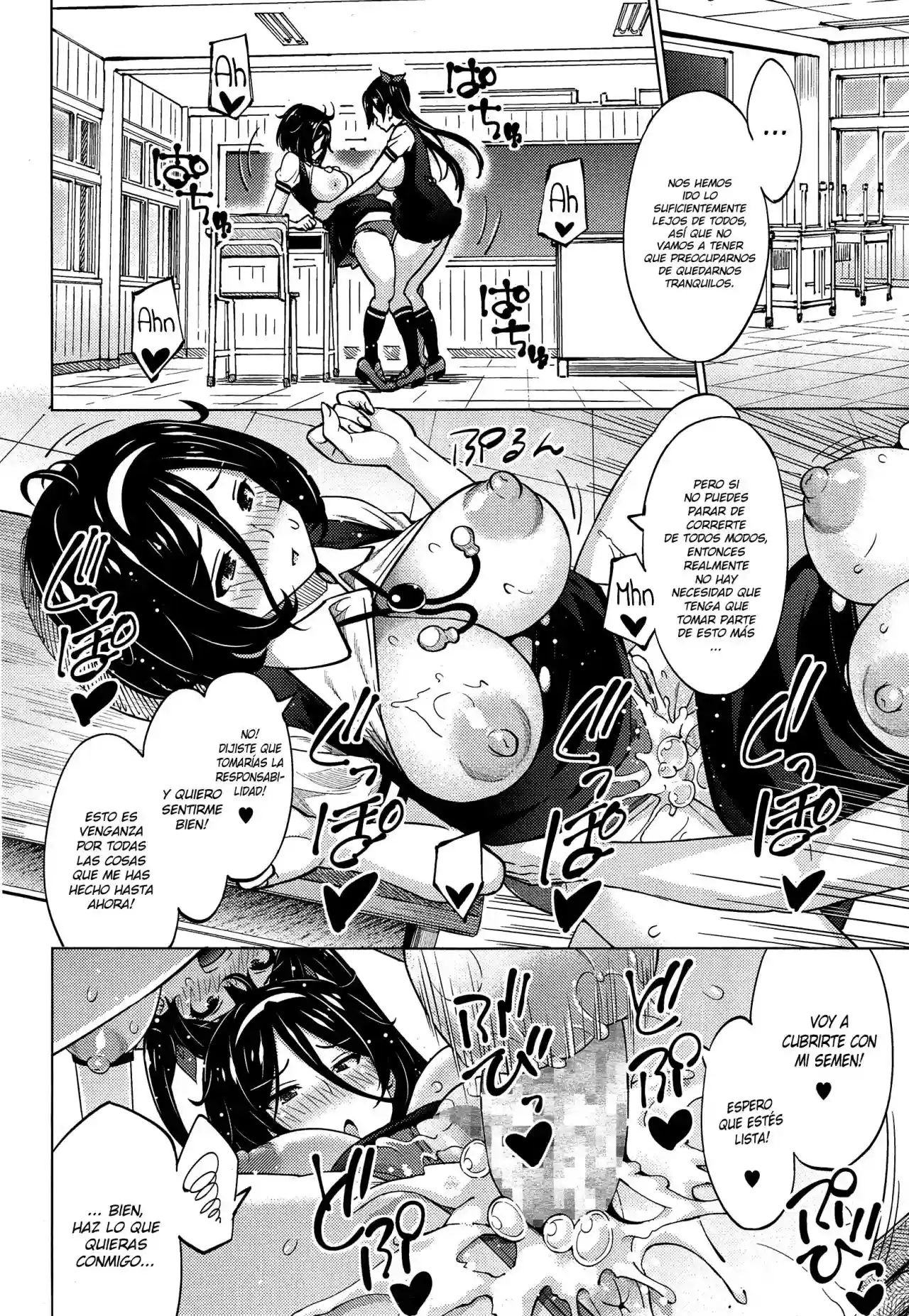 Experimento de hermanas - 22