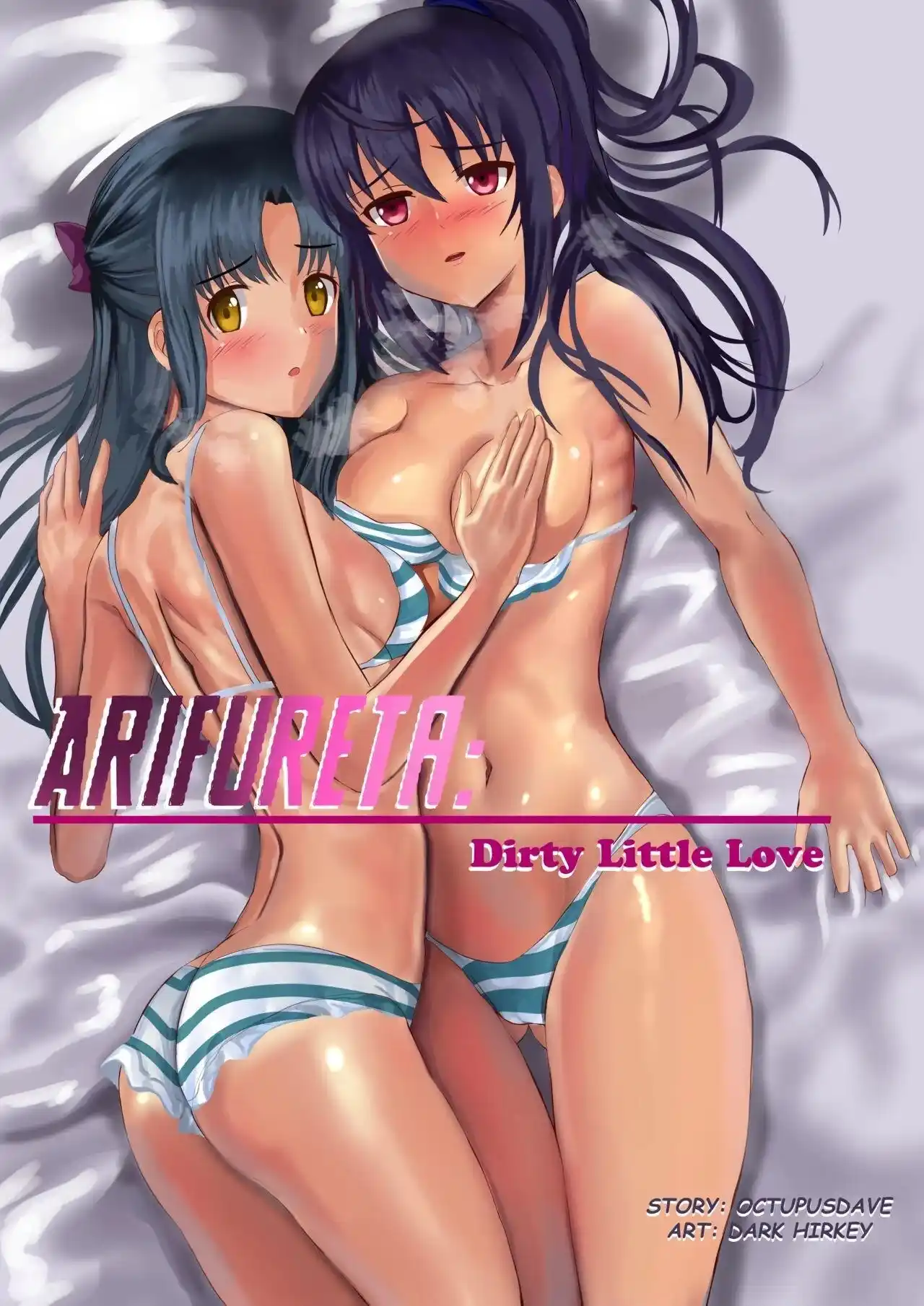 Arifureta shokugyou de Sekai Saikyou - Dirty Little Love