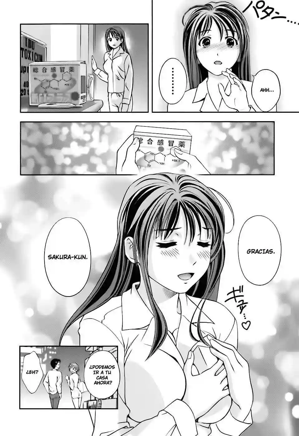 Glass no Megami Chapter-5 - 18