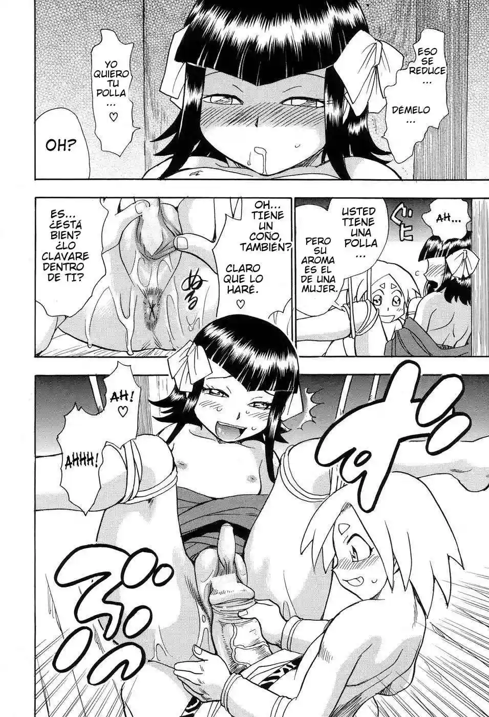 Maranosuke Maki no Ichi Chapter-6 - 0