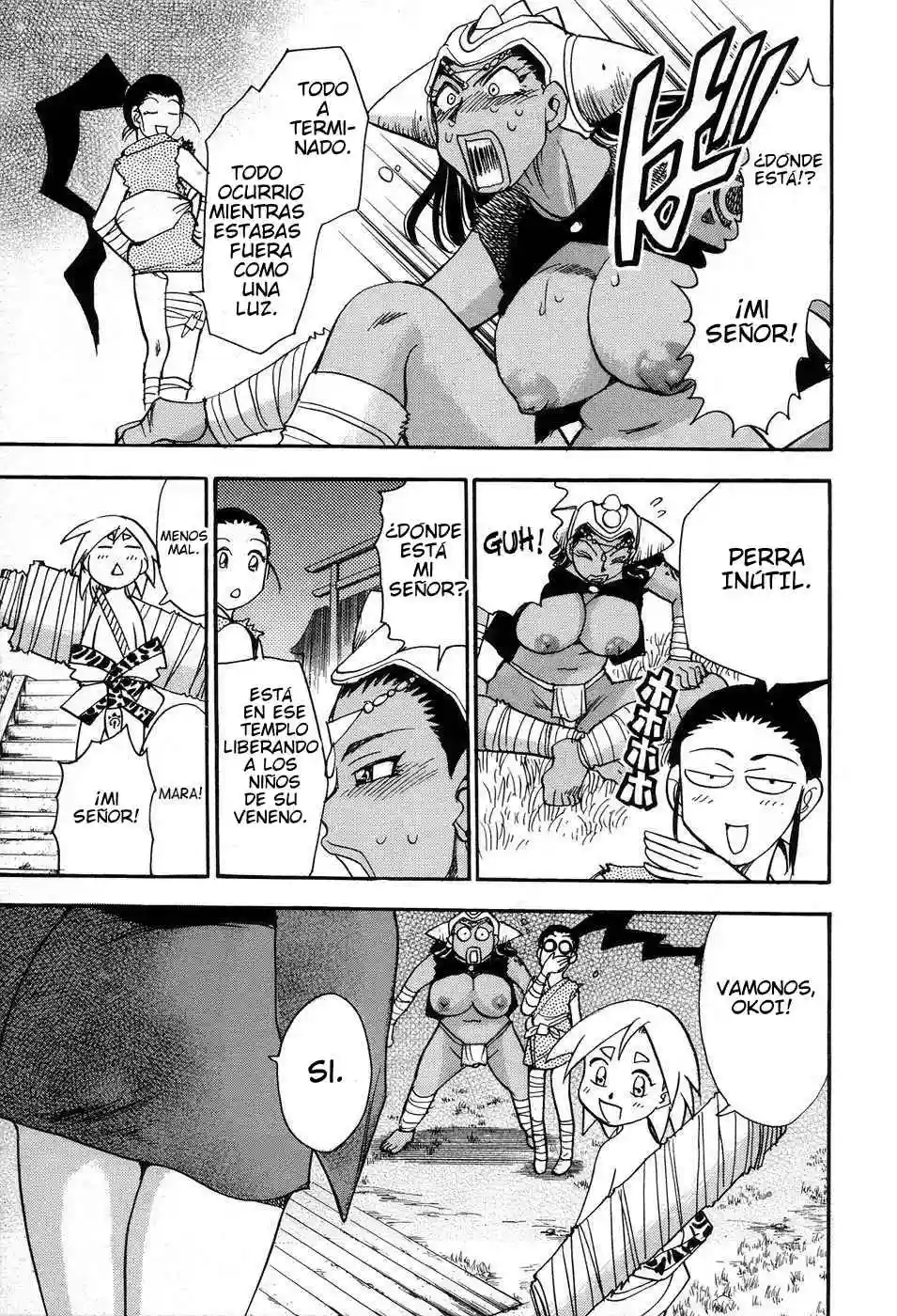Maranosuke Maki no Ichi Chapter-6 - 19