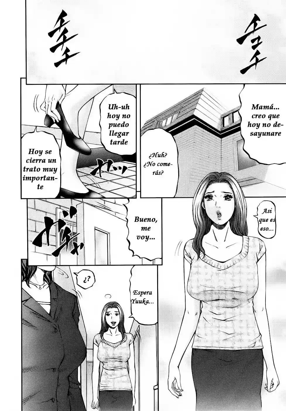 Mother Rule Chapter-10 - 0