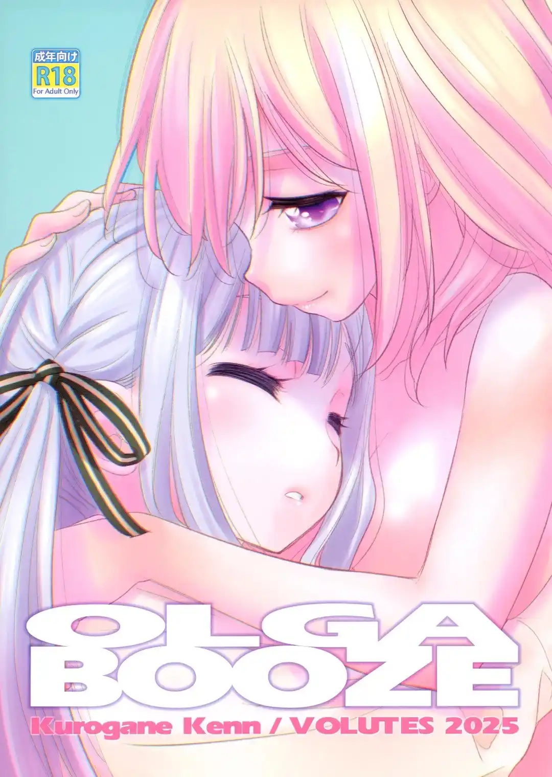Ave Mujica - Olga Booze