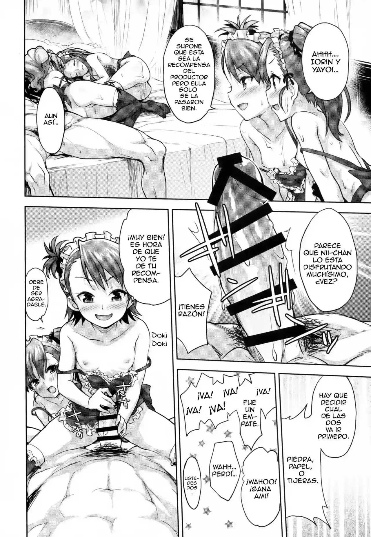 LOLI QUARTETT - Shirane Taito - 13