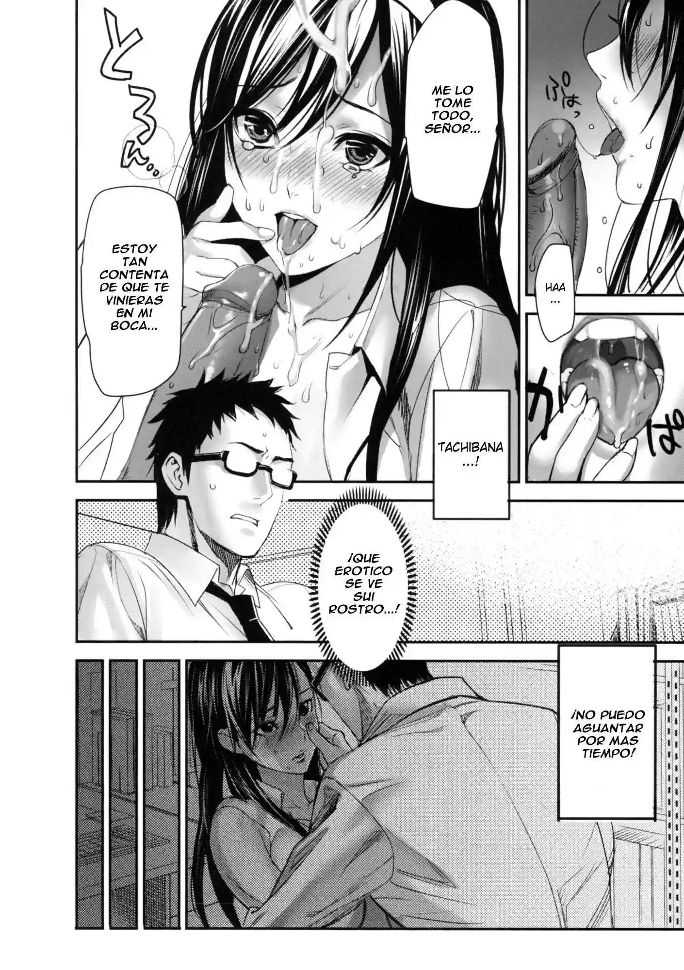 Inbi Temptation Chapter-4 - 12