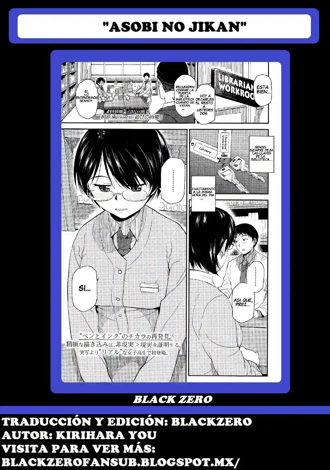 Asobi no Jikan - Kirihara You - 15