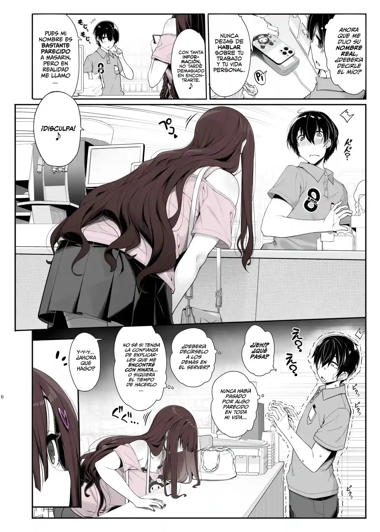 Una Chica Sospechosa se Mete en mi Casa Juega Videojuegos y Quiere Tener Sexo Conmigo - 3