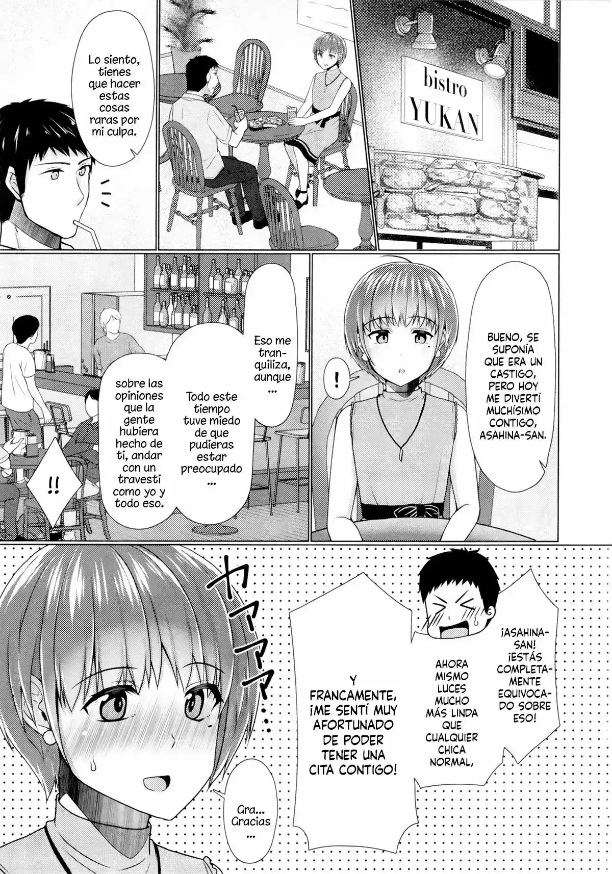 Share House x Share penis (completo) - 71
