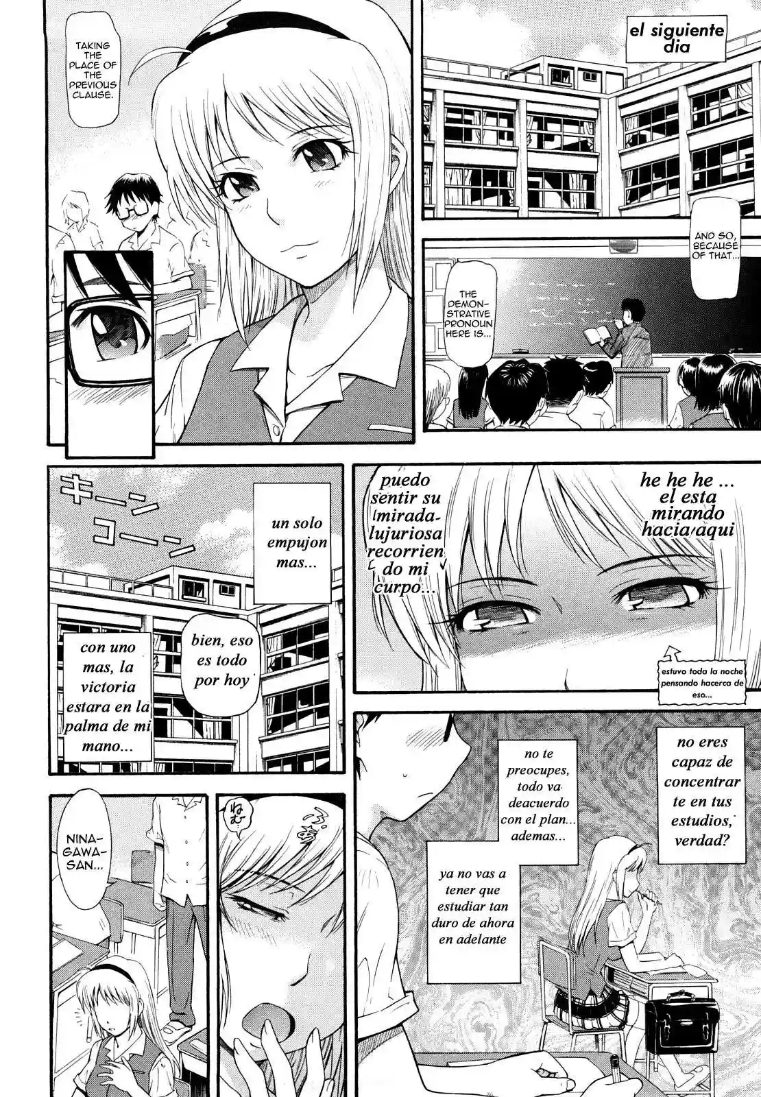 Chijou no Hito Chapter-12 - 6
