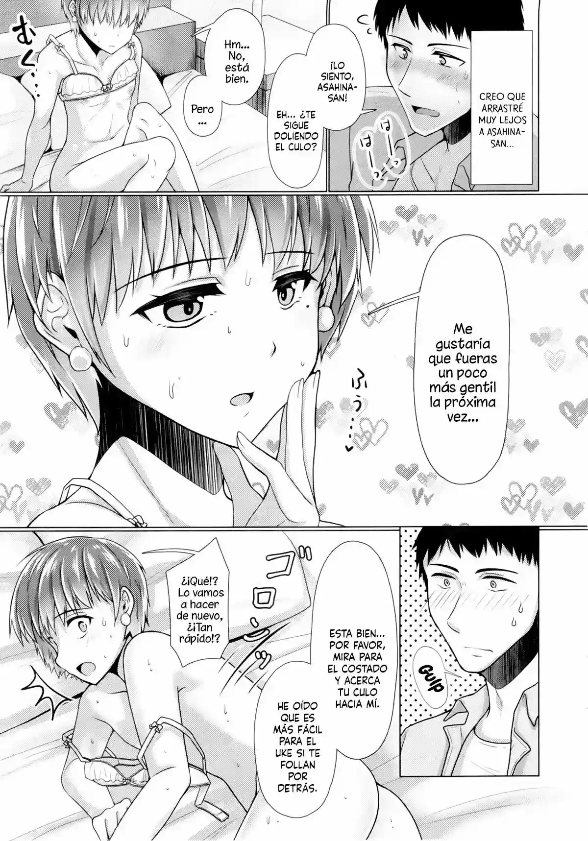 Share House x Share penis (completo) - 87