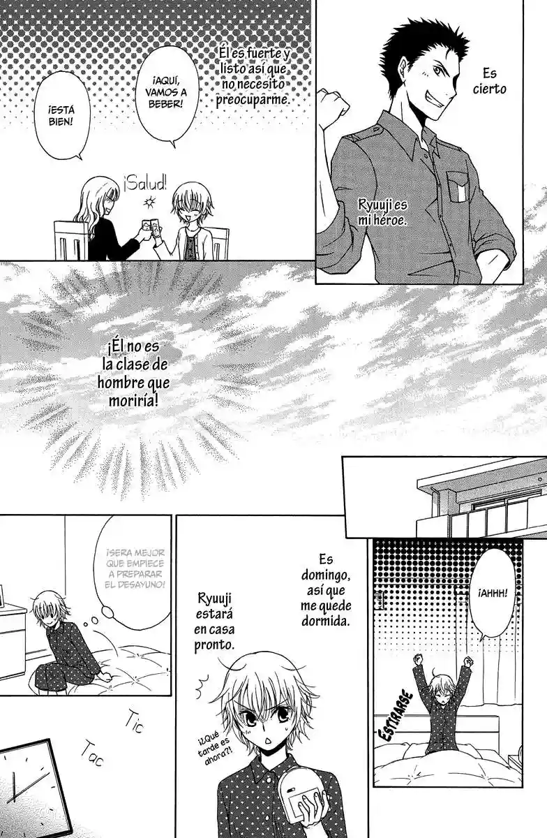 Aigan Cinderella Chapter-2 - 12