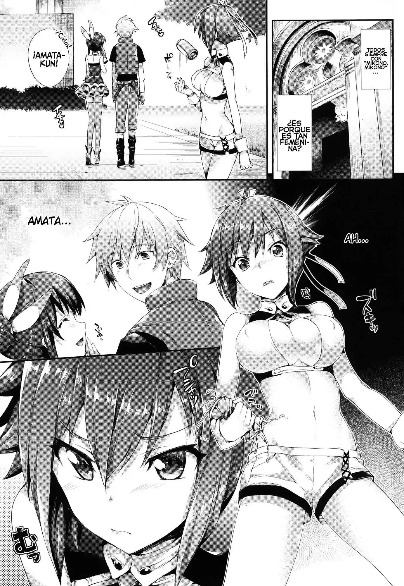 Aozora Gattai Chapter-1 - 1