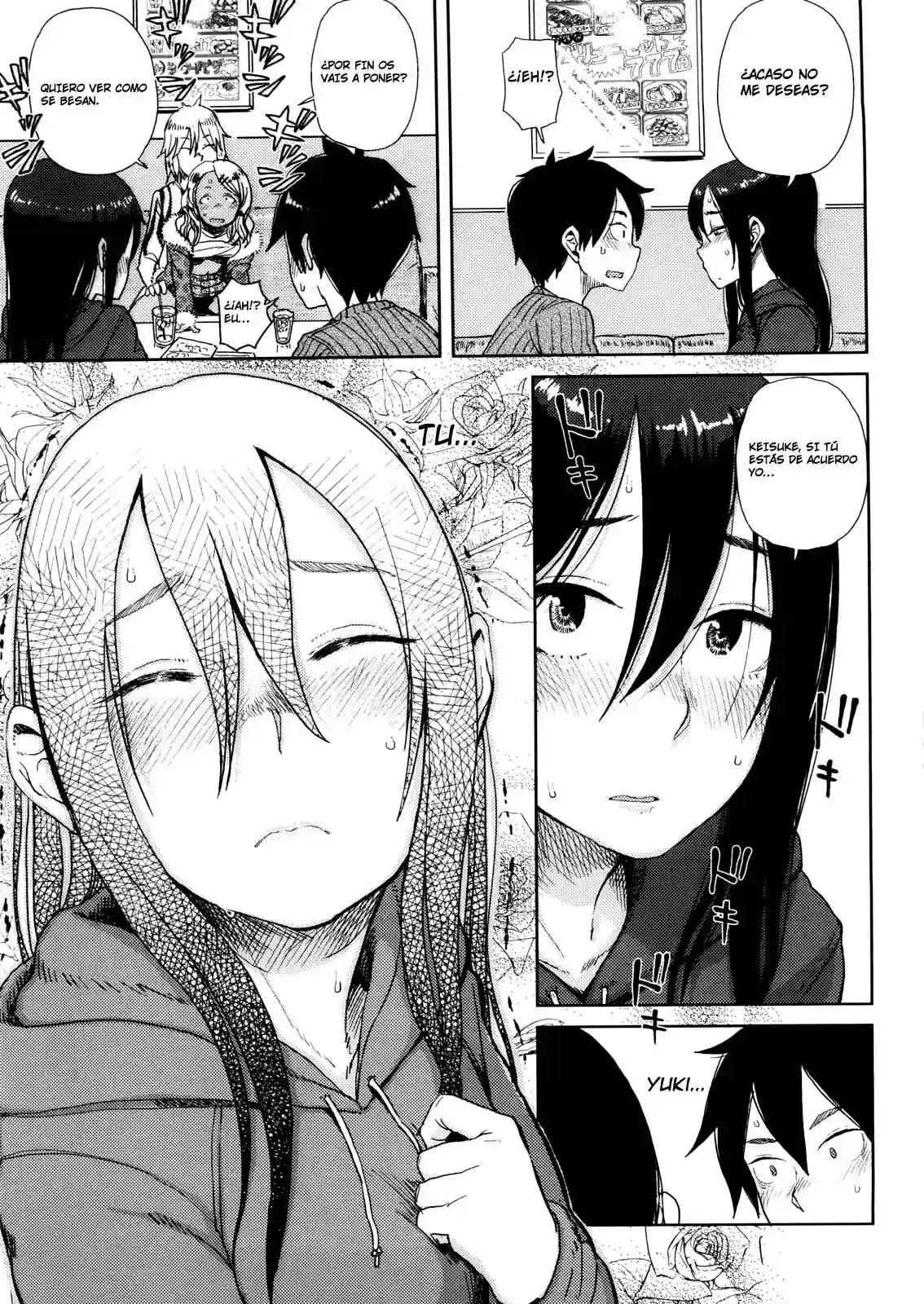Enchou suru_ _ Do You Need An Extension_ - 3