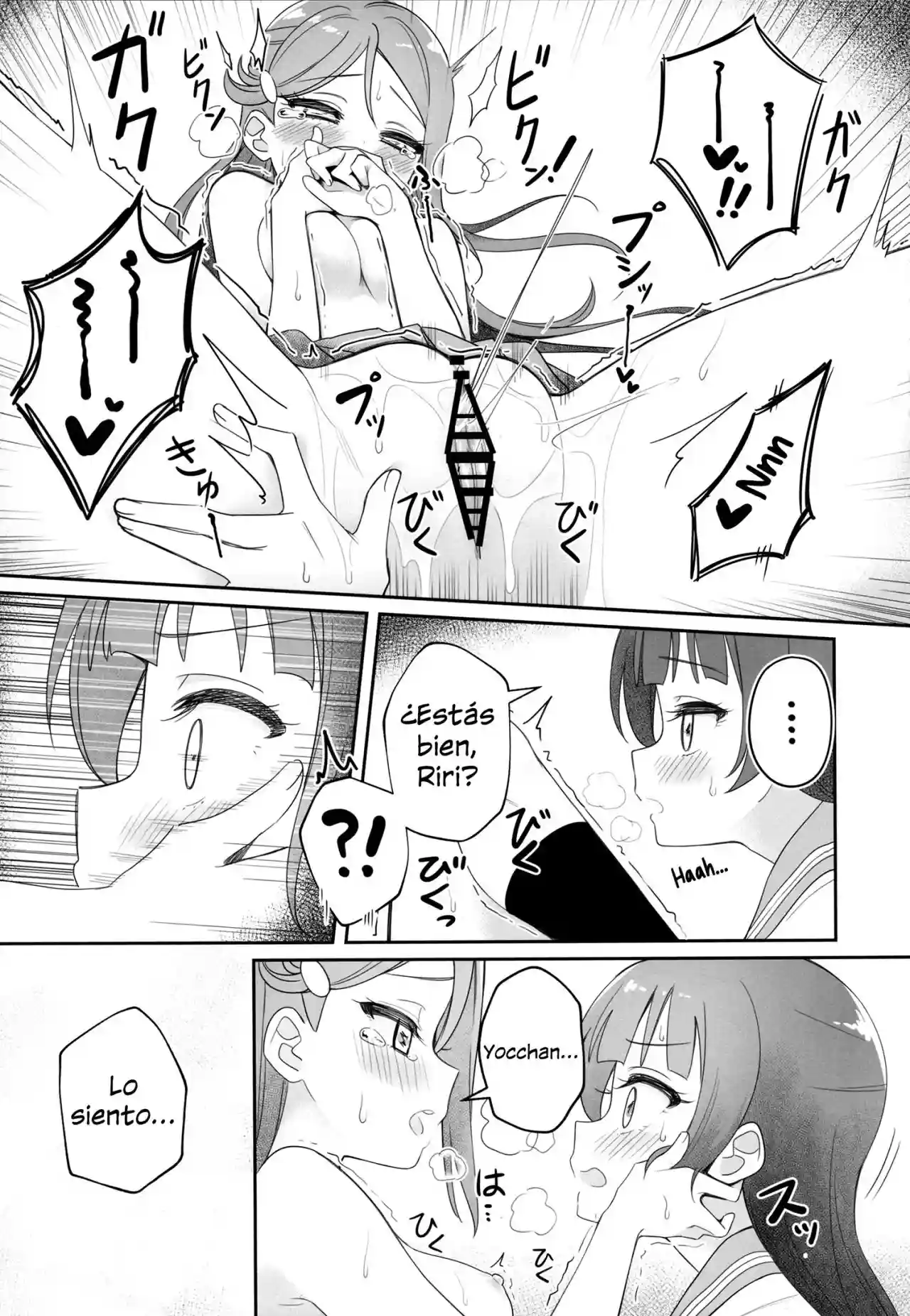 Only My Little Demon - 20