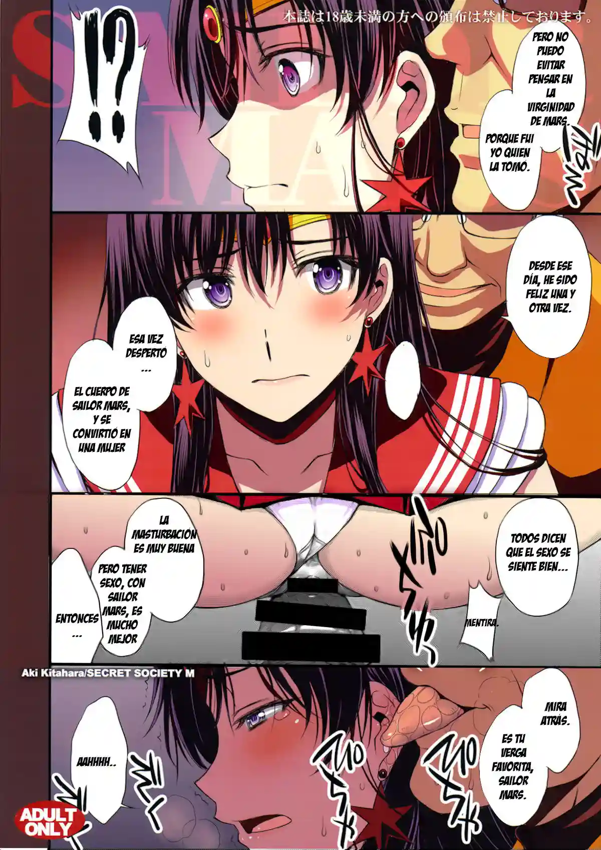 Kitahara Aki - Shoutai Bare no Nikubenki w Kikenbi NN de Zettai Haramasemasu - 7