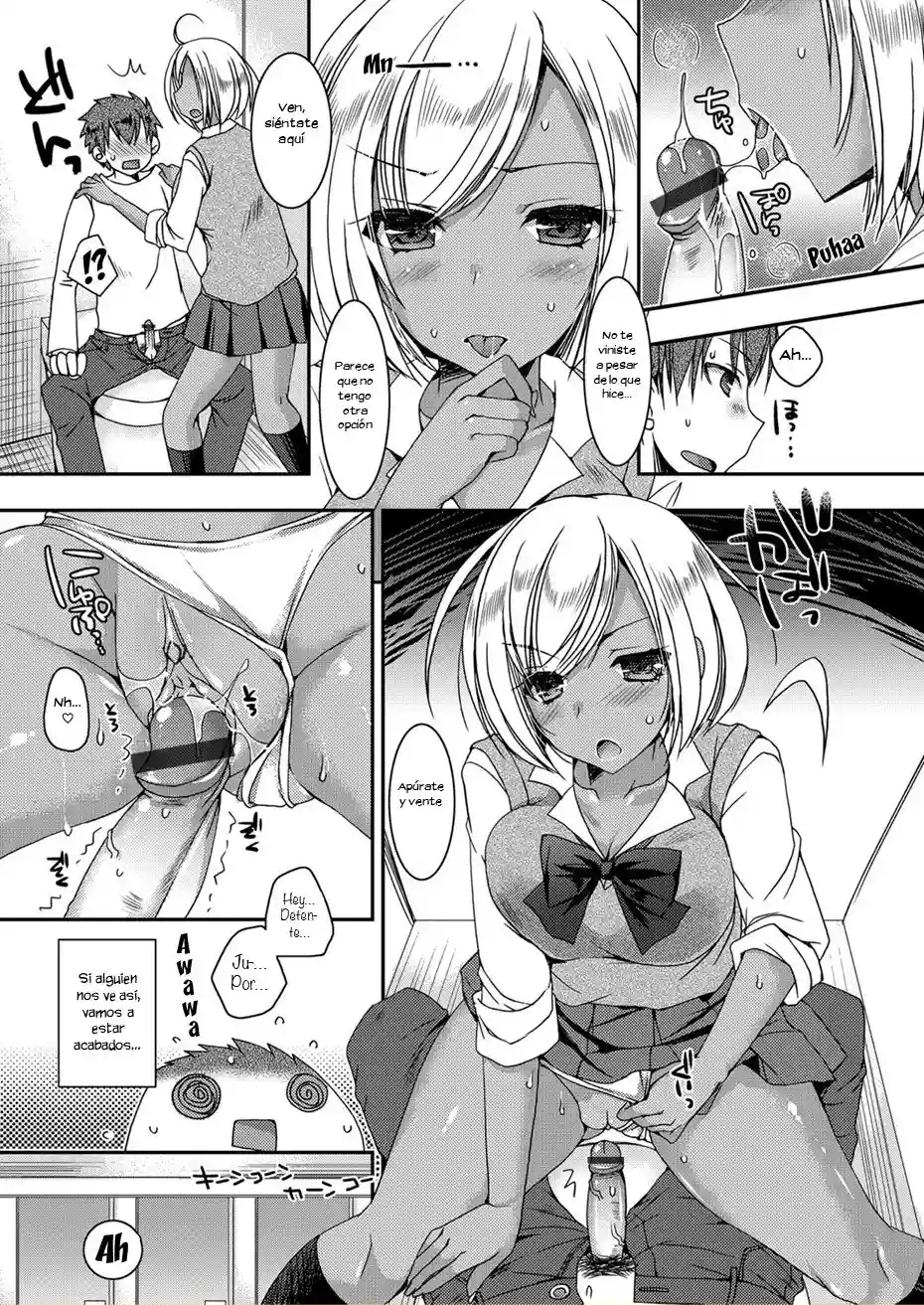 Doutei Killer na Imouto Bitch-kei Kyonyuu Gal ni Yarare Houda - 78