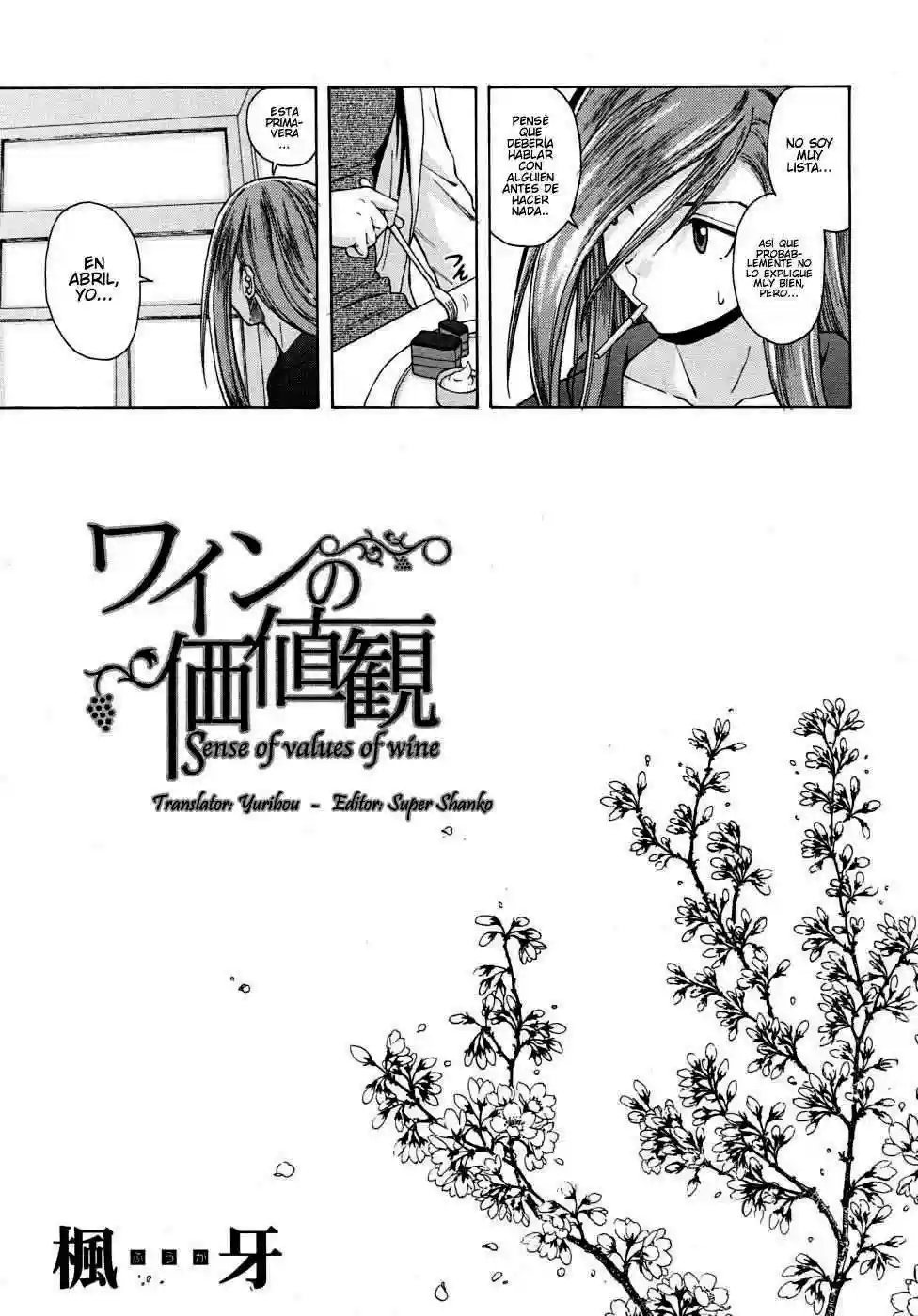 Sensei wo Mitekudasai Chapter-2 - 33