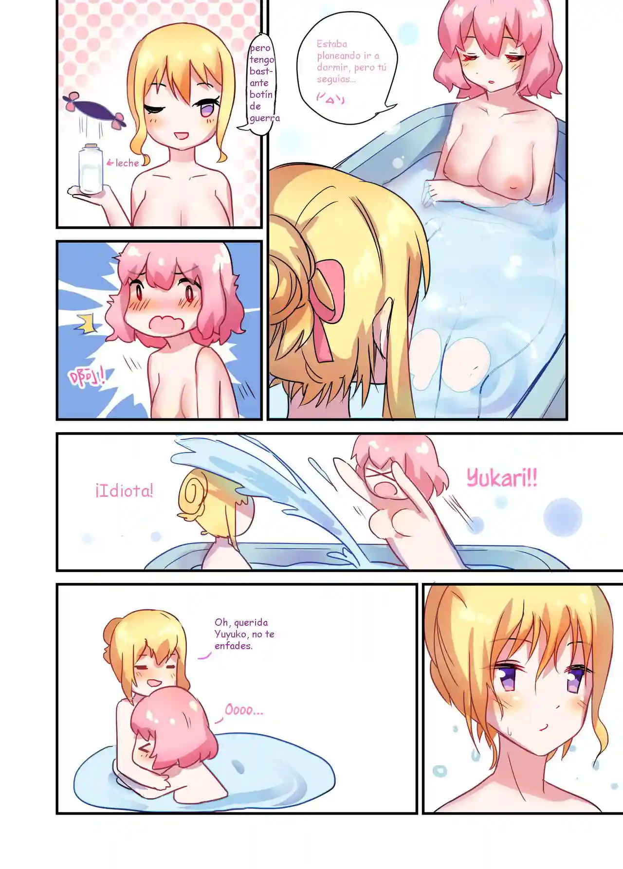 milk? milk! (touhou project) - 11