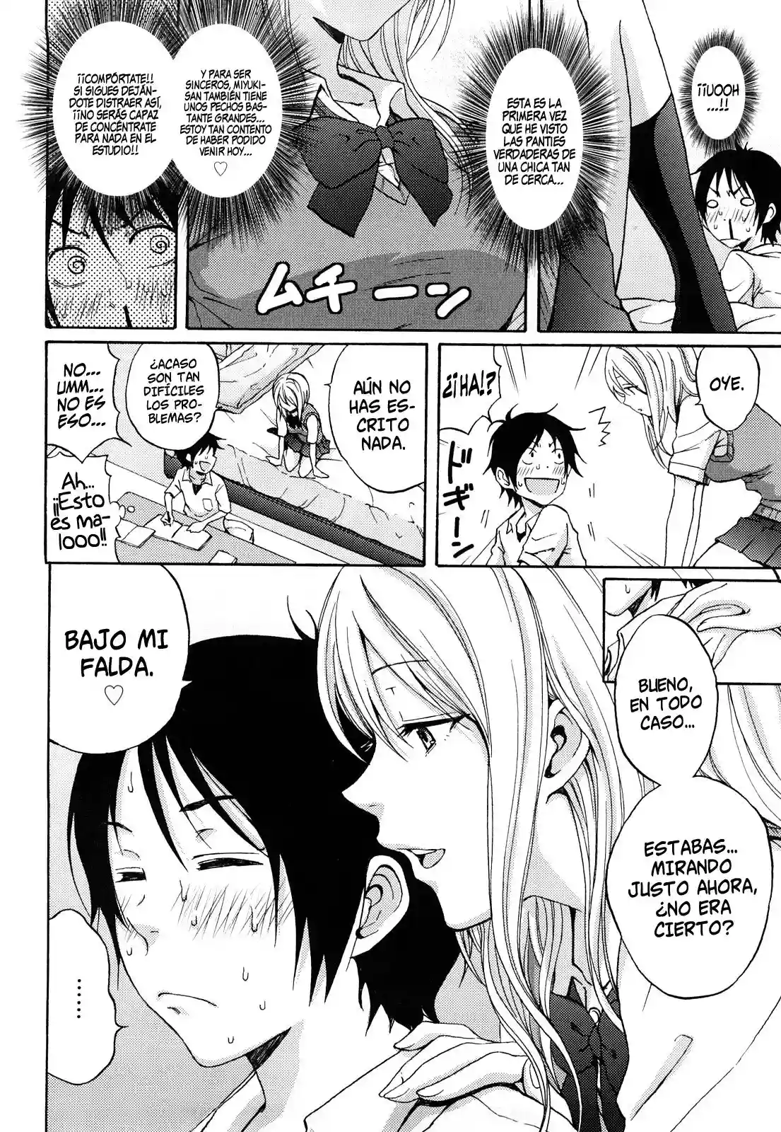 Funky Glamourous - CHAPTER 2 - 4
