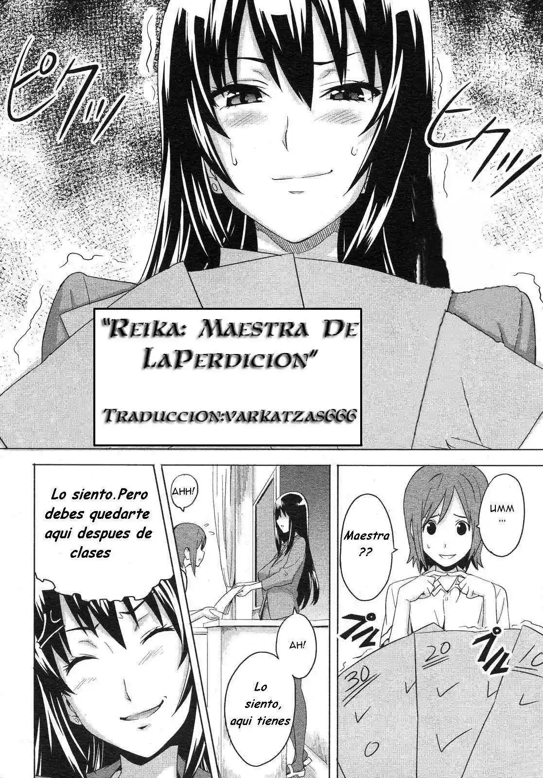 reika maestra de la perdicion - 0