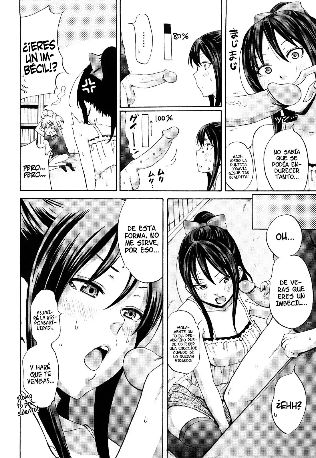 Funky Glamourous - CHAPTER 3 - 4