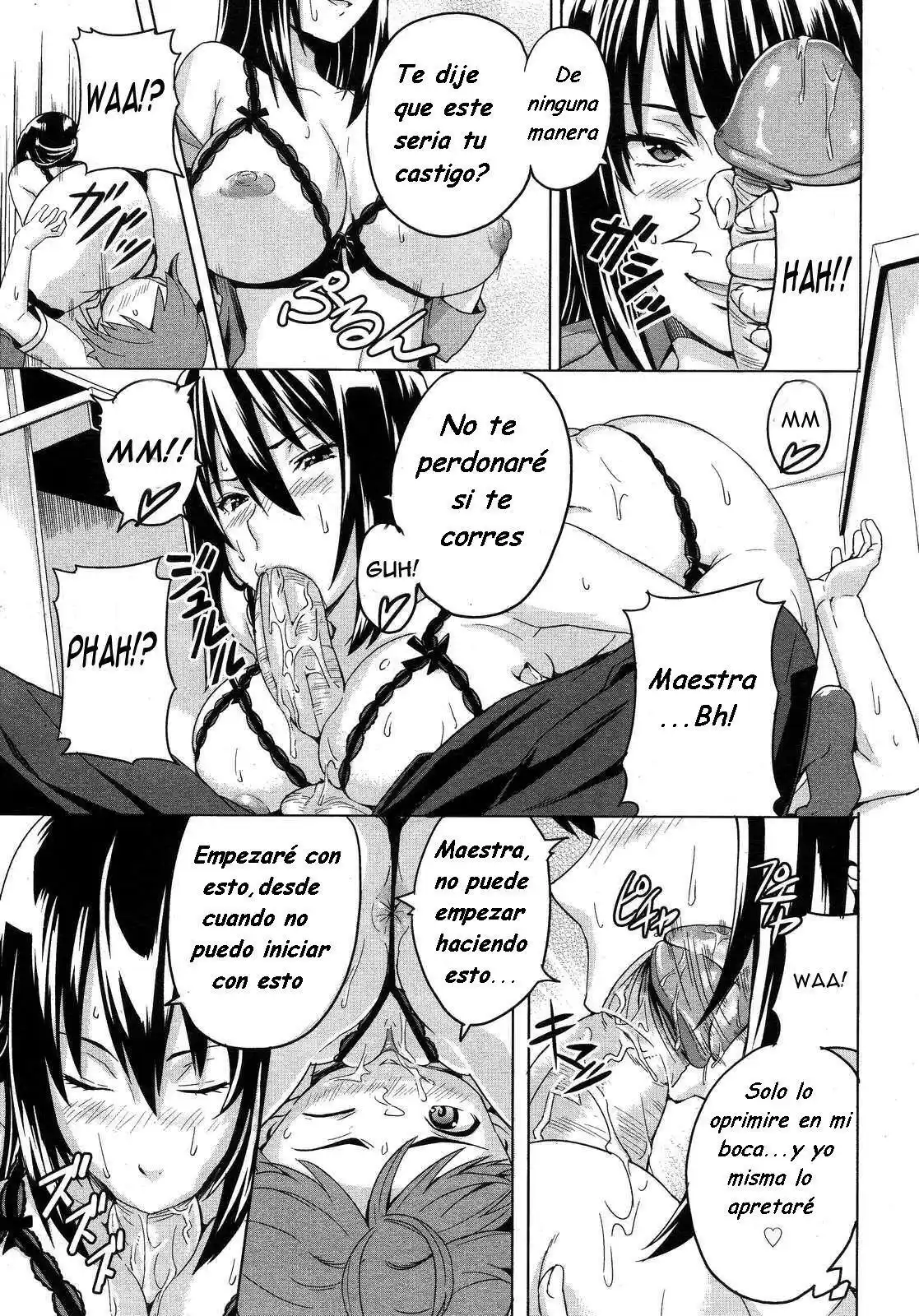 reika maestra de la perdicion - 7