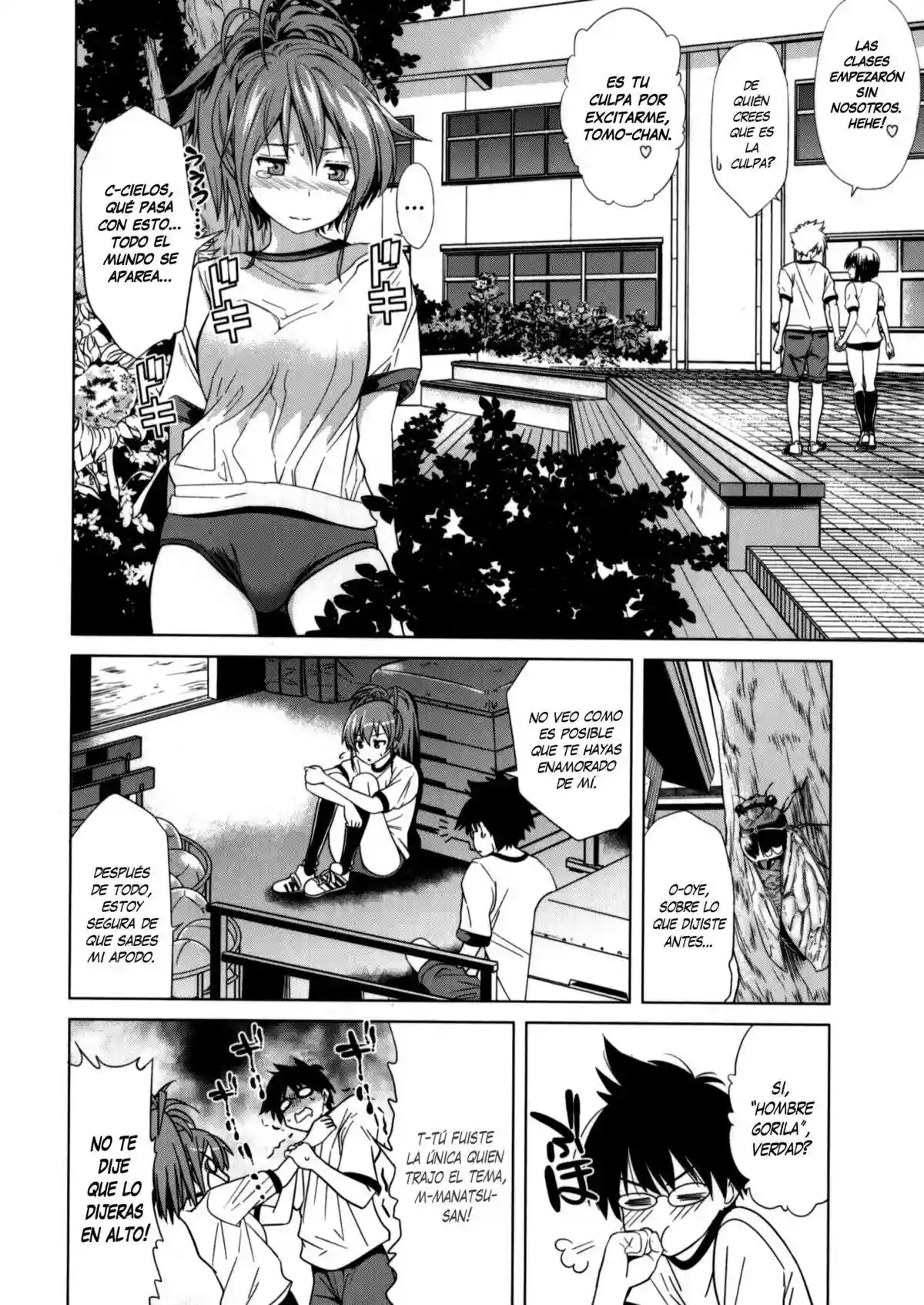 Himawari Ichiga Chapter-1 - 4