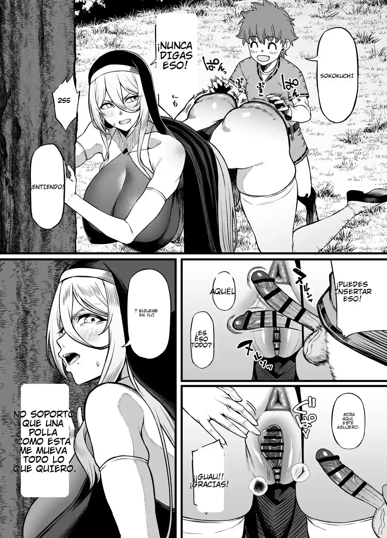 Haraguro Sister x Kusogaki - 15