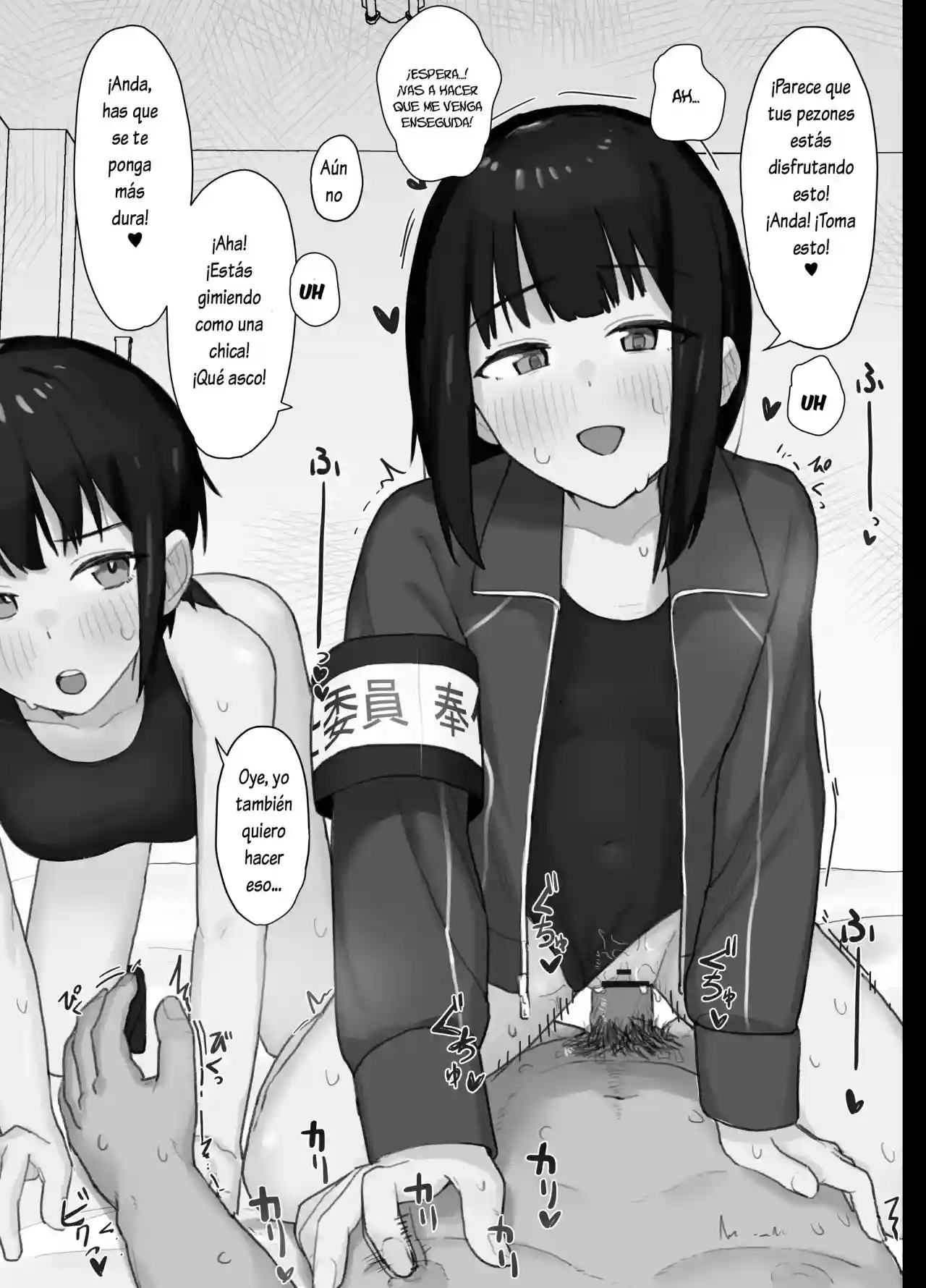 Suki na Hito ga Houshi Iin ni Erabarete Boku wa Satsuei Gakari - 12