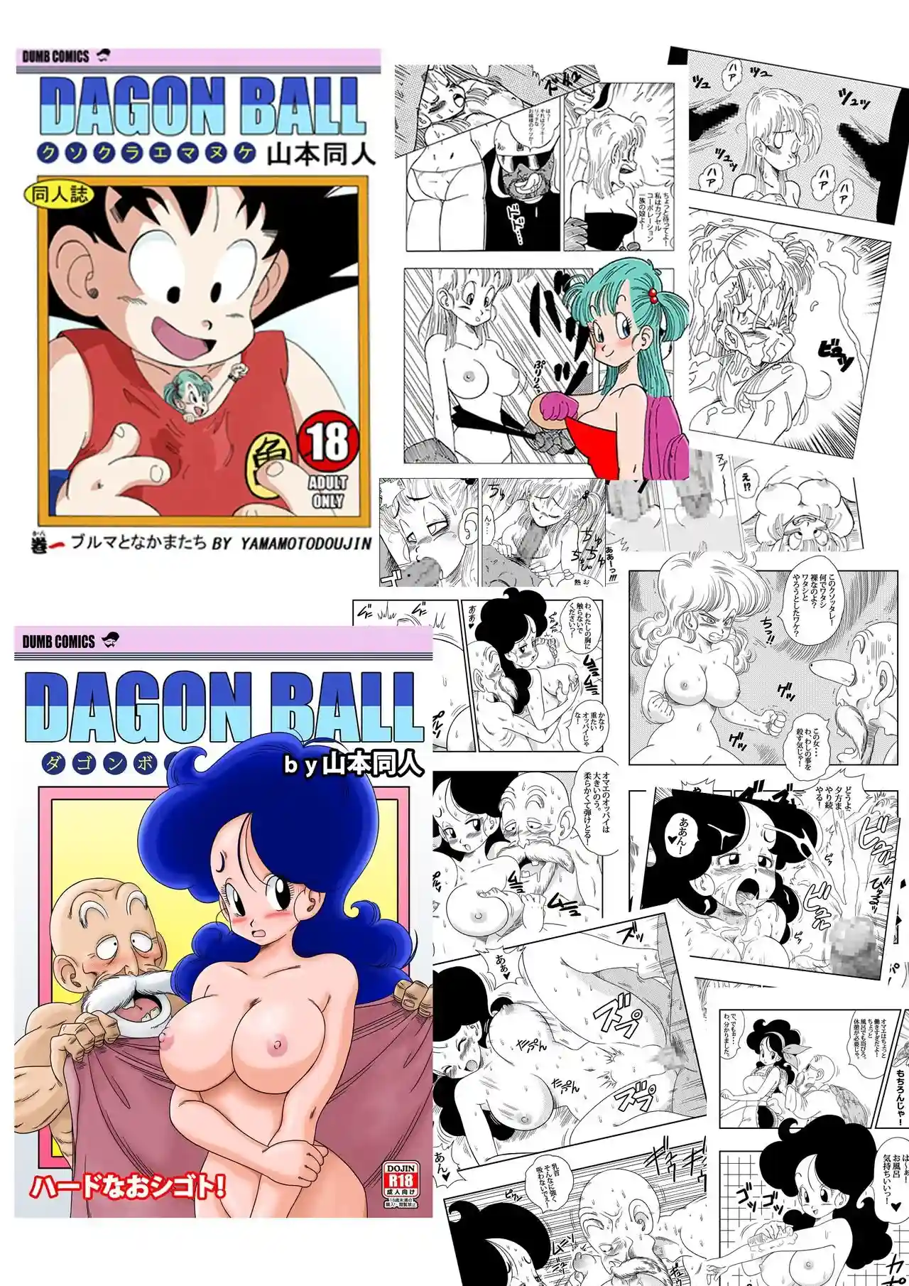 El castigo en el castillo de Pilaf - 20