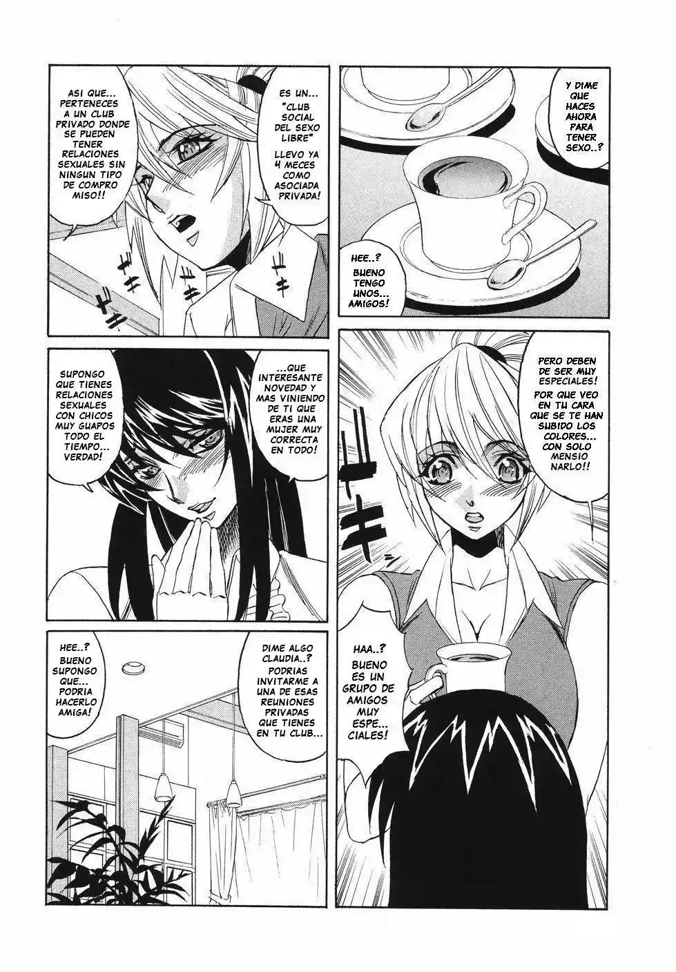 Kyonyuu Wakazuma Nakadashi Club - 105