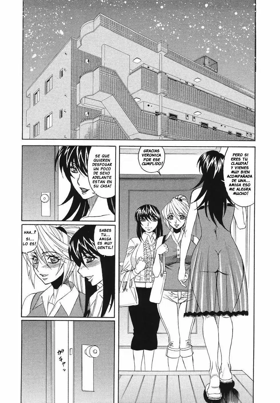 Kyonyuu Wakazuma Nakadashi Club - 107