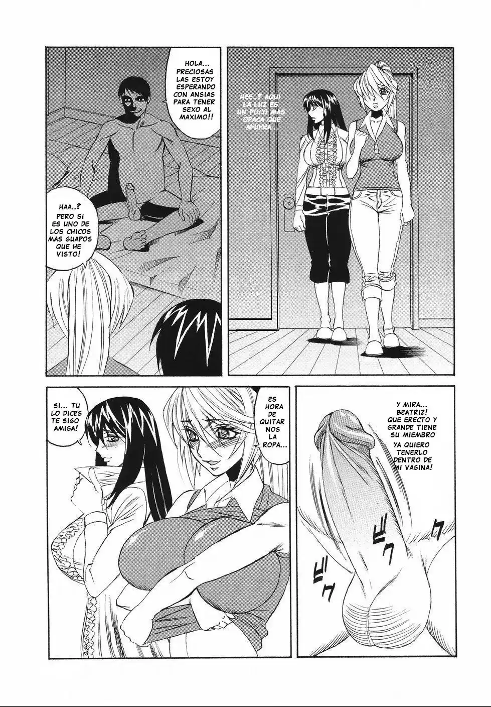Kyonyuu Wakazuma Nakadashi Club - 108