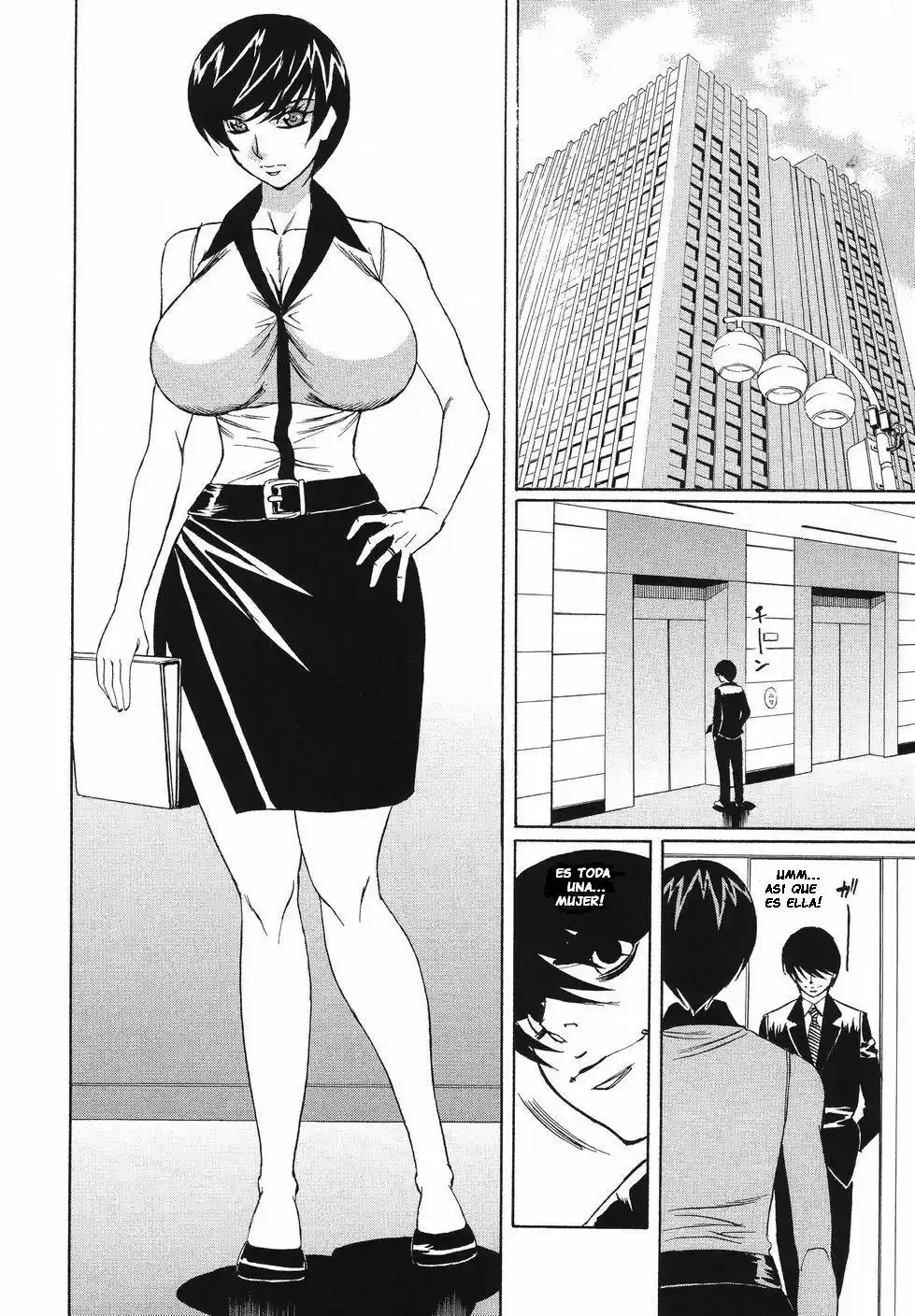 Kyonyuu Wakazuma Nakadashi Club - 123
