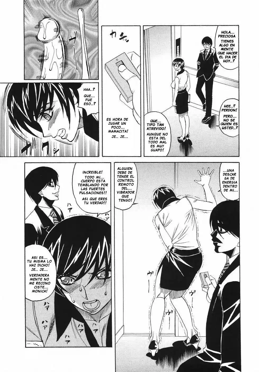 Kyonyuu Wakazuma Nakadashi Club - 124