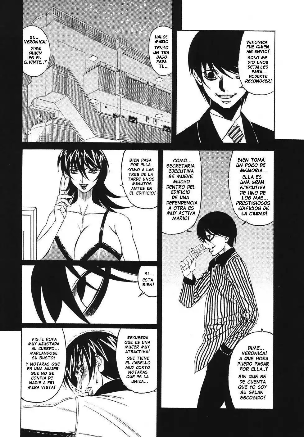 Kyonyuu Wakazuma Nakadashi Club - 125
