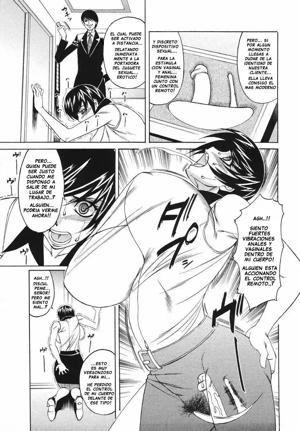 Kyonyuu Wakazuma Nakadashi Club - 126