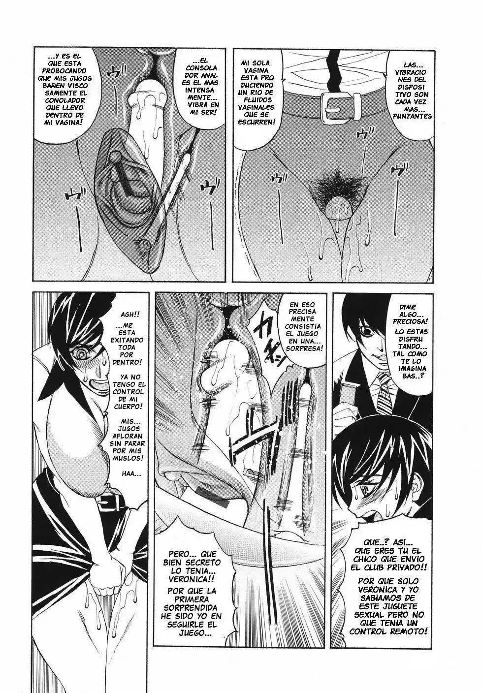 Kyonyuu Wakazuma Nakadashi Club - 127