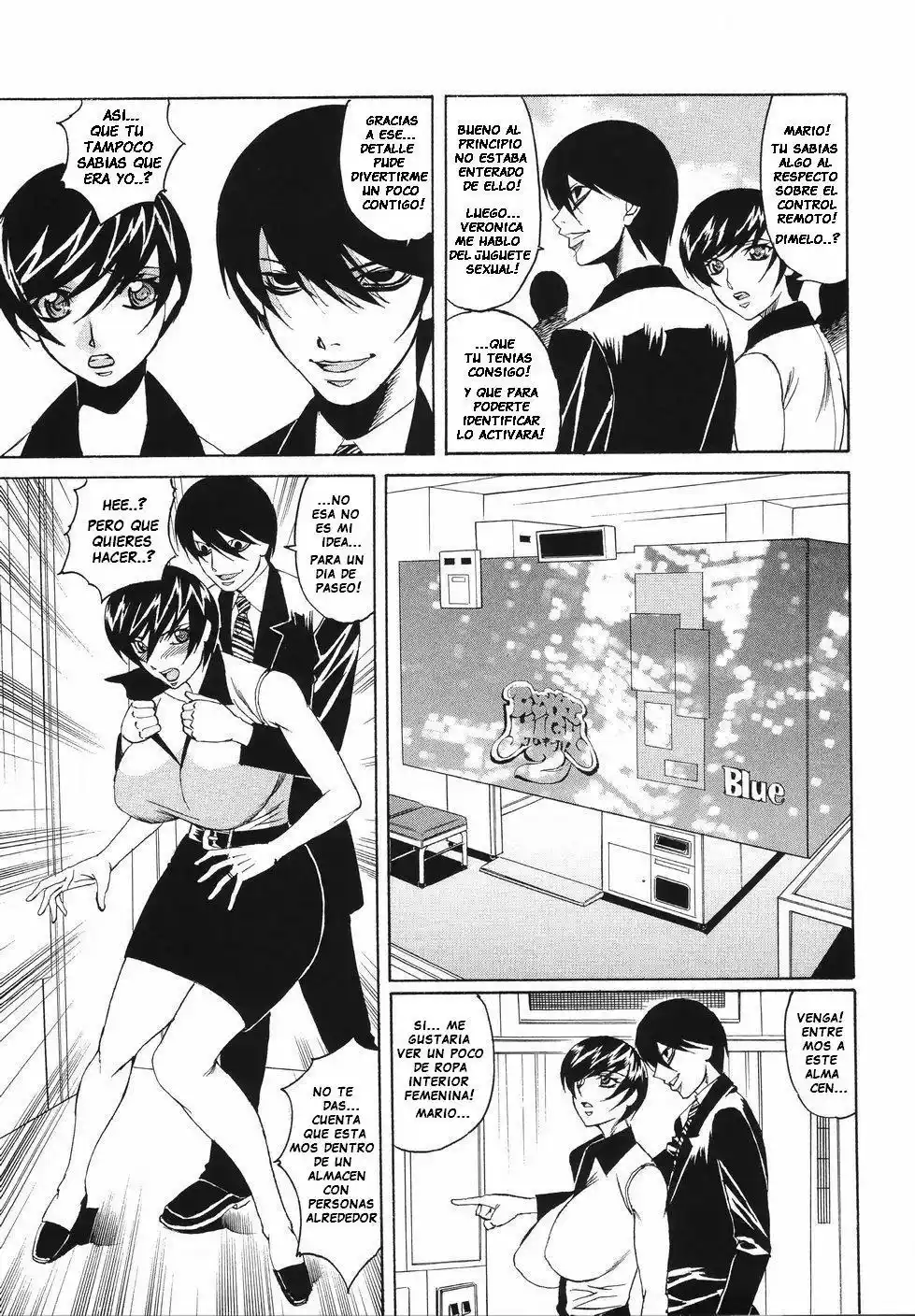 Kyonyuu Wakazuma Nakadashi Club - 130