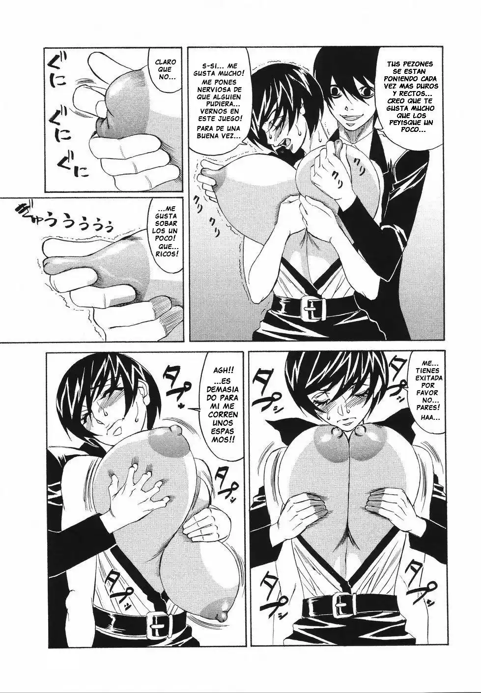 Kyonyuu Wakazuma Nakadashi Club - 132