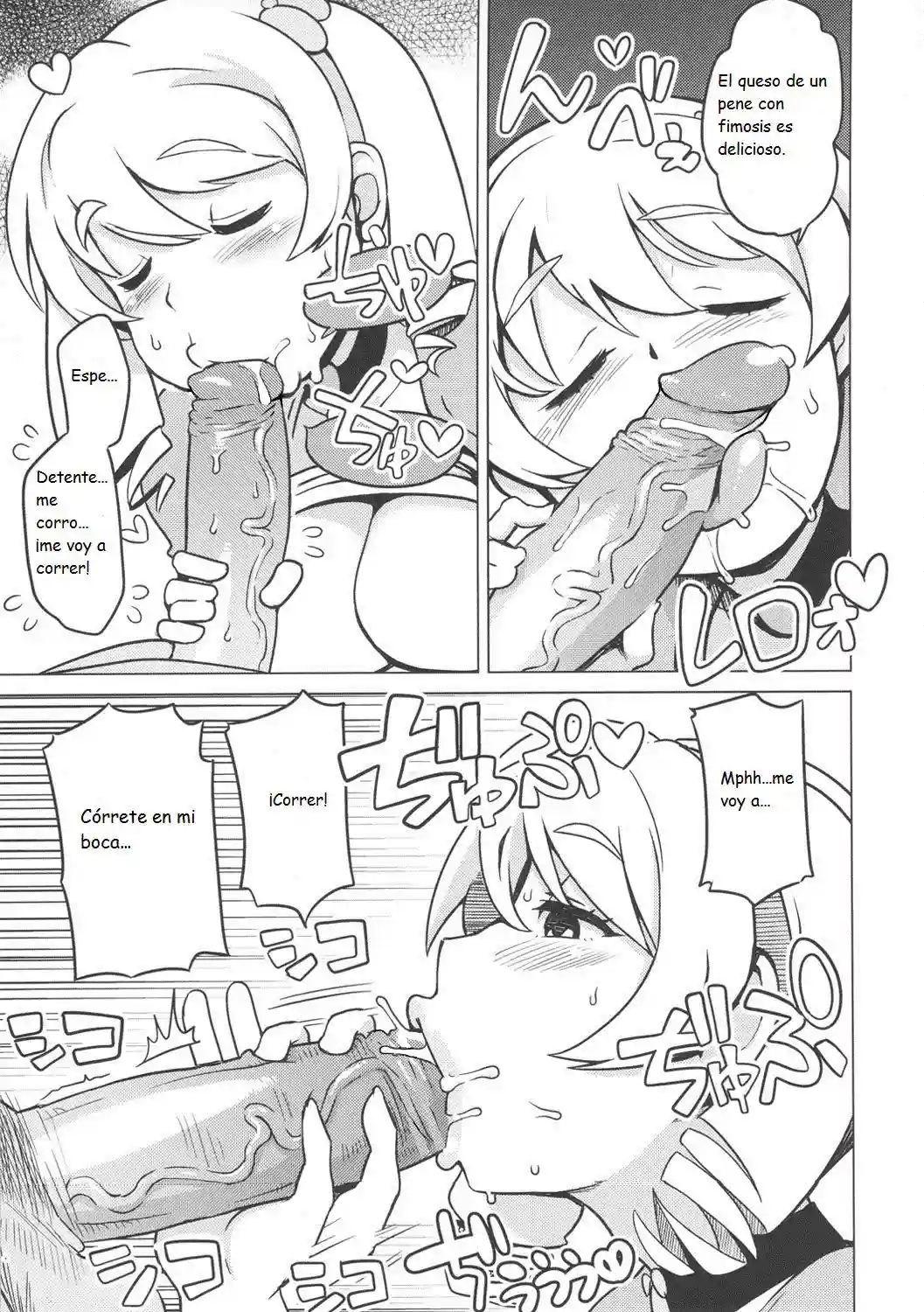 Chibikko Bitch Hunters 2 - 8