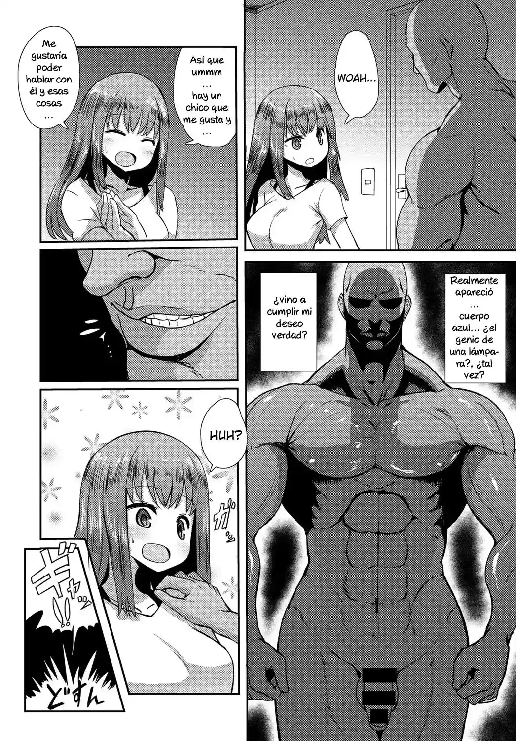 Otsukare-sama - 2