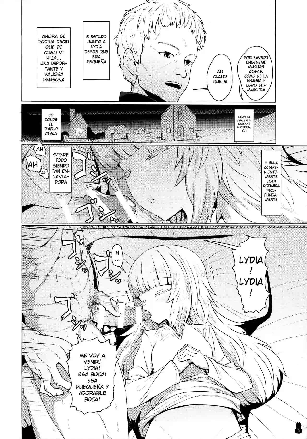 Sister-san Suiminkan Shochouzen Haramase - 0