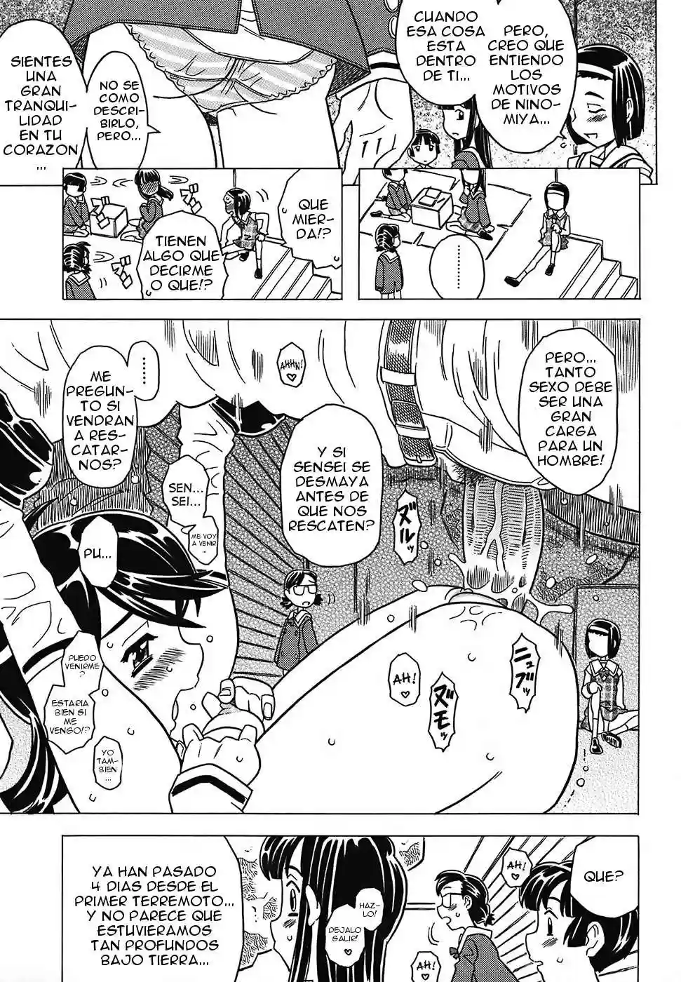 Desperation Classroom Chapter-3 - 7