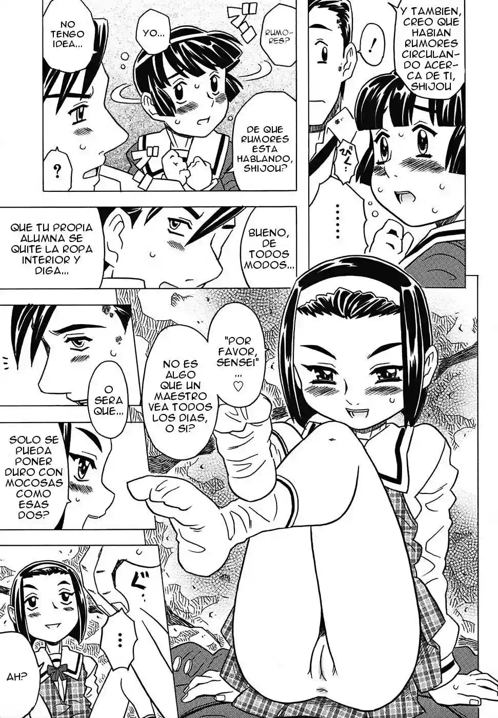 Desperation Classroom Chapter-2 - 5